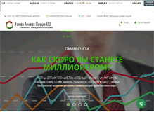 Tablet Screenshot of forexinvest.ee